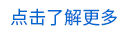 中央厨房的建造需要统筹的规划设计