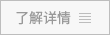 7米自动连续式智能型油炸机