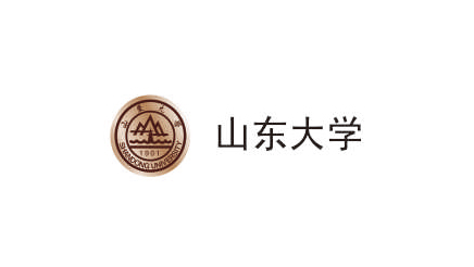 山东大学