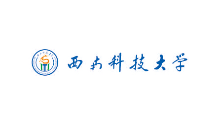 西南科技大学