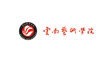 云南艺术学院