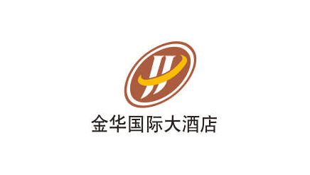 金华国际大酒店