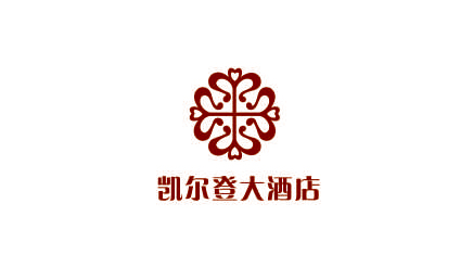 凯尔登大酒店