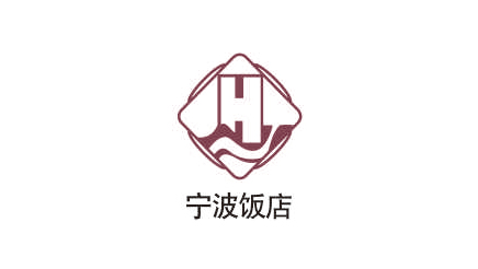 宁波饭店