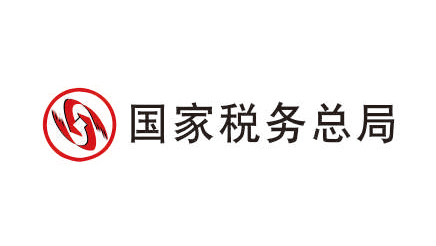 国家税务总局