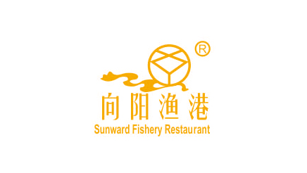 向阳渔港