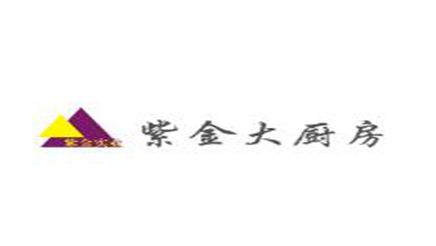 甘肃紫金大厨房