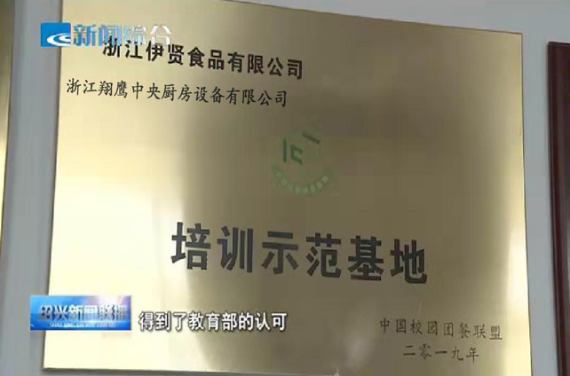 milan米兰（中国）体育官方网站