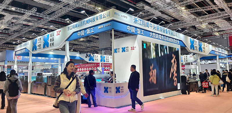 2025上海酒店展 (7)