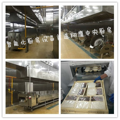 浙江翔鹰安装调试好后的自动米饭生产线、双面连体熬煮锅、油炸机等中央厨房milan米兰（中国）体育官方网站