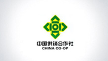 中国供销合作社